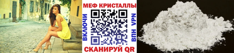 Наркотические вещества Долгопрудный ГАШ Амфетамин Меф мяу мяу Марихуана