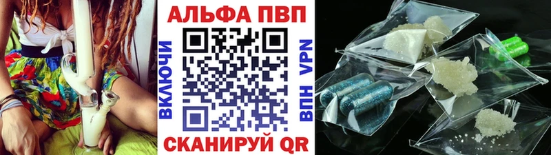 APVP крисы CK Долгопрудный