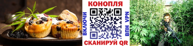 Canna-Cookies конопля Долгопрудный