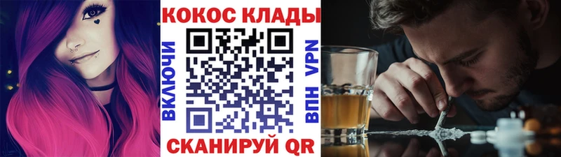 где купить наркоту Долгопрудный Cocaine Колумбийский