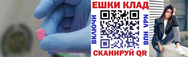 ЭКСТАЗИ 300 mg  Долгопрудный 