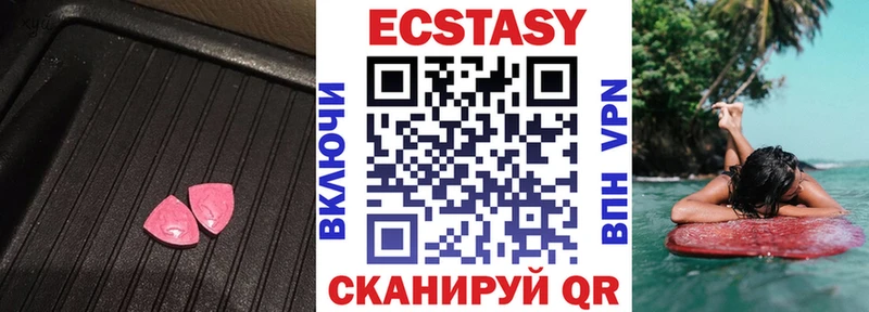Экстази TESLA Долгопрудный