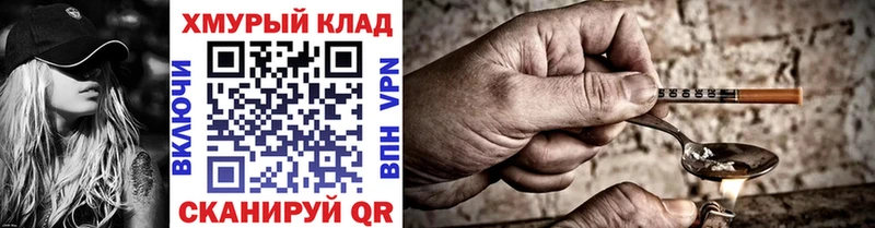 купить  сайты  кракен как зайти  ГЕРОИН Heroin  Долгопрудный 