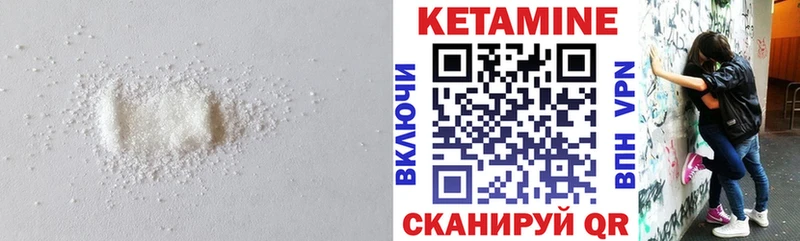 blacksprut как зайти  купить наркотик  Долгопрудный  КЕТАМИН ketamine 