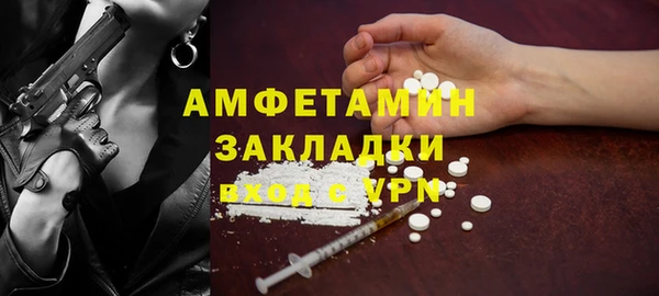 гашиш Балахна