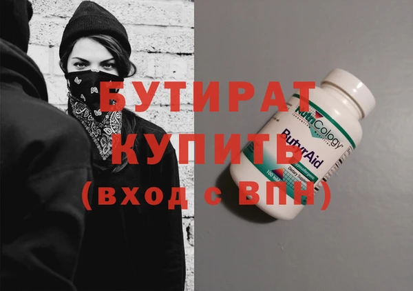 гашиш Балахна