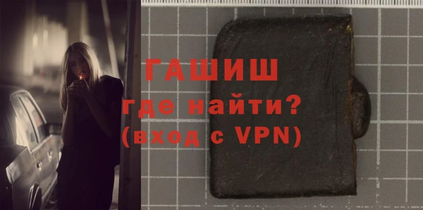 гашиш Балахна