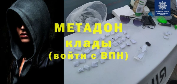 гашиш Балахна