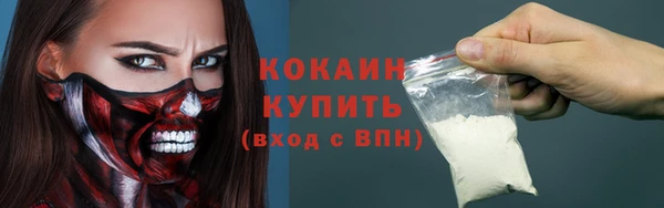 MESCALINE Баксан