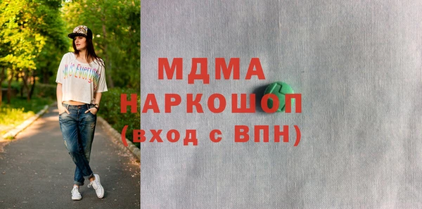 MESCALINE Баксан