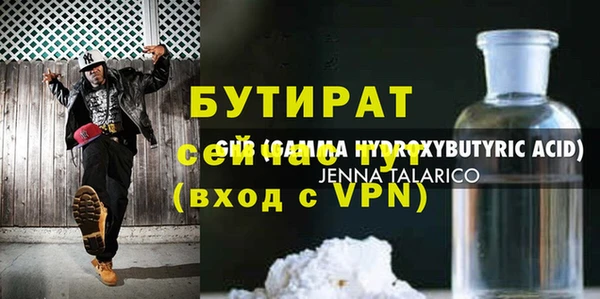 гашиш Балахна