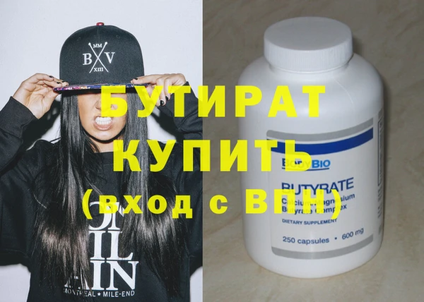 гашиш Балахна