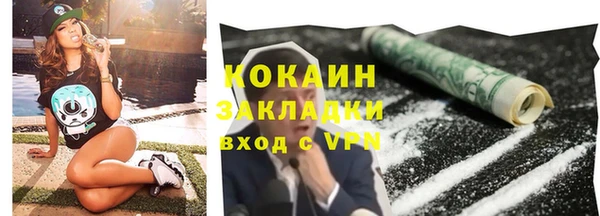 гашиш Балахна