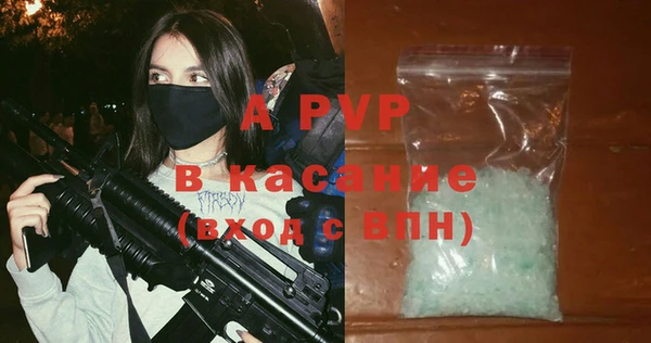 гашиш Балахна