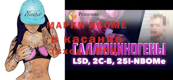 MESCALINE Баксан