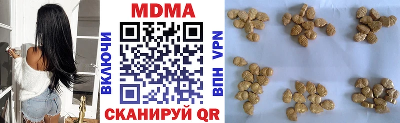 наркота  Долгопрудный  MDMA crystal 
