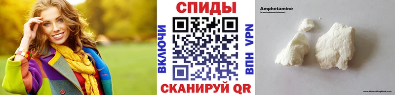 Первитин винт  купить закладку  Долгопрудный 