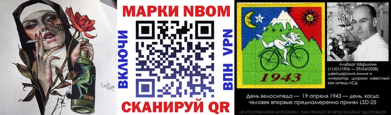 что такое наркотик  Долгопрудный  Марки N-bome 1,8мг 