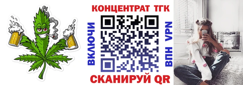 Дистиллят ТГК Wax  kraken ТОР  Долгопрудный 
