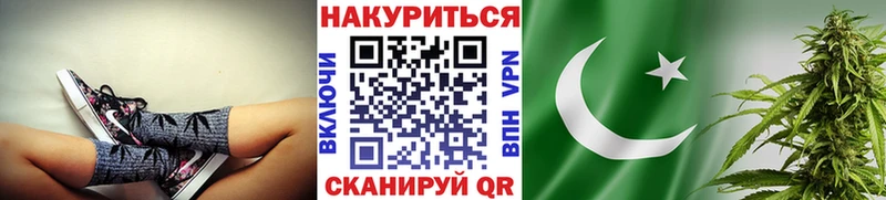 Бошки Шишки ГИДРОПОН mega ТОР Долгопрудный